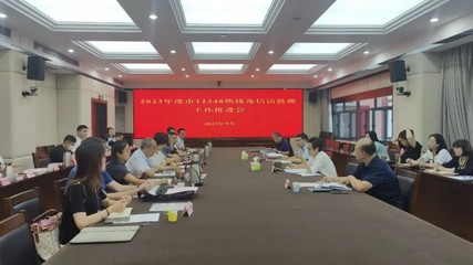 濟(jì)南市司法局會(huì)議服務(wù) 高效協(xié)作與專業(yè)保障